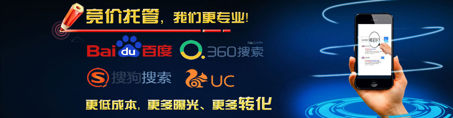 于都如何做sem